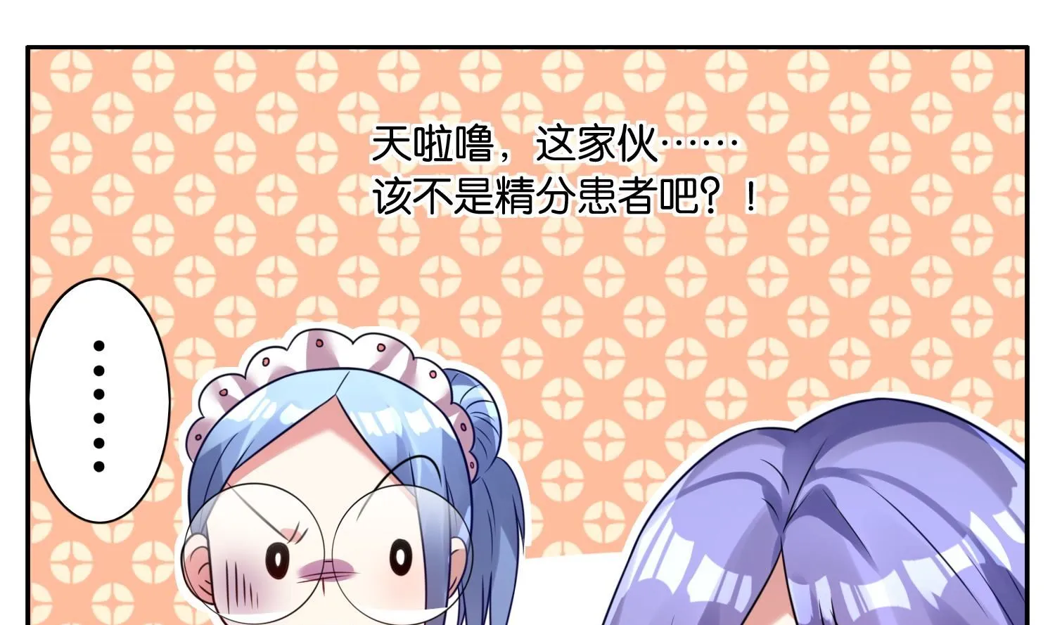 第10话 第13页