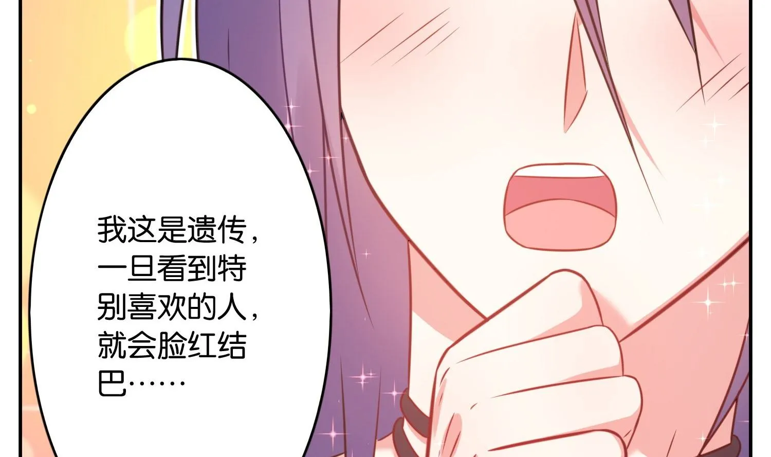 第10话 第17页