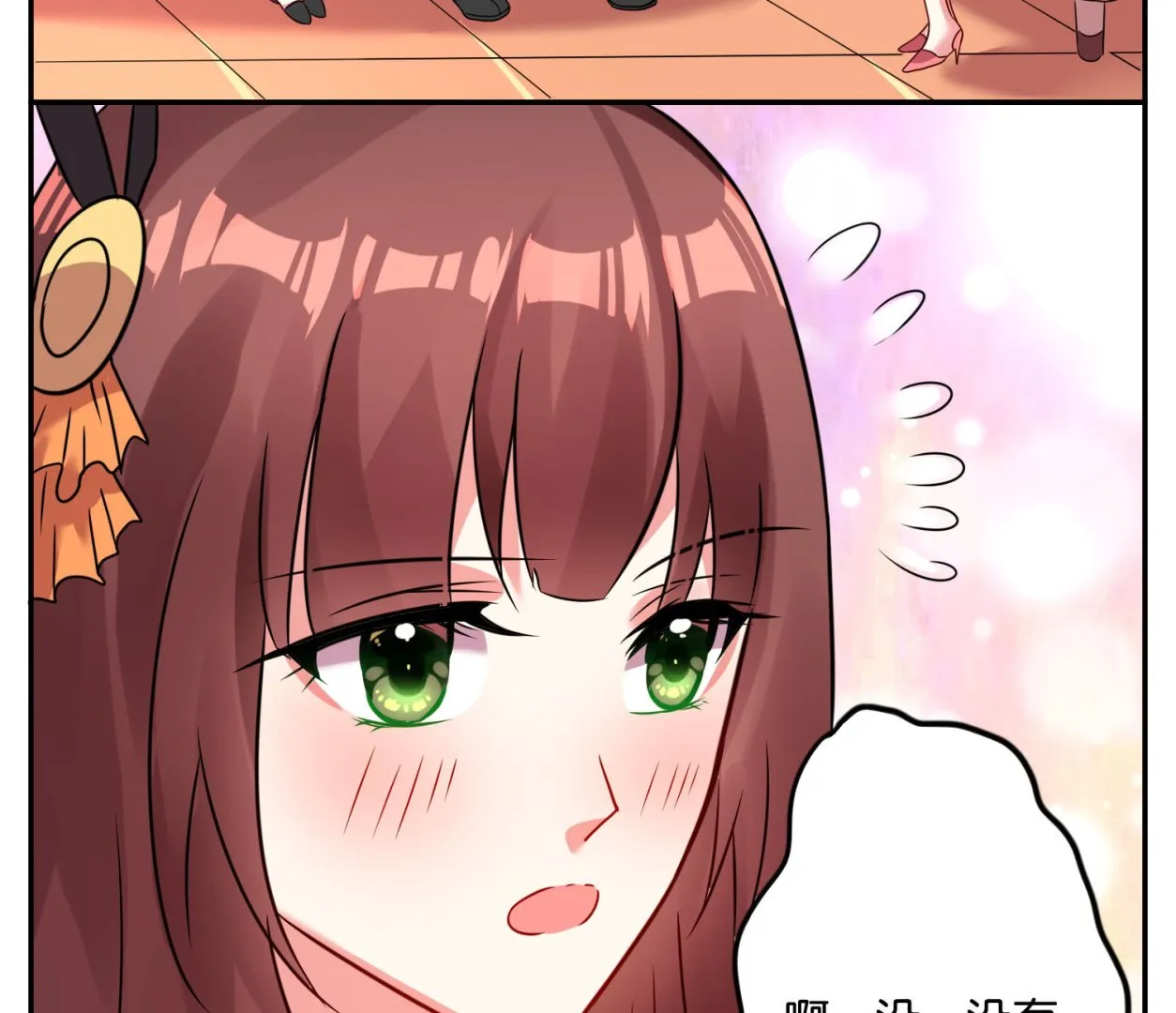 第10话 第29页