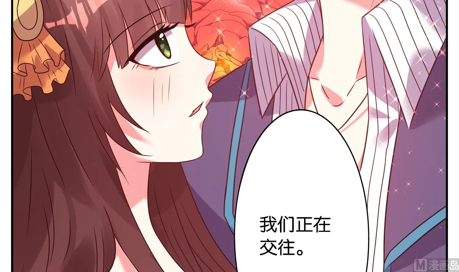 第10话 第33页