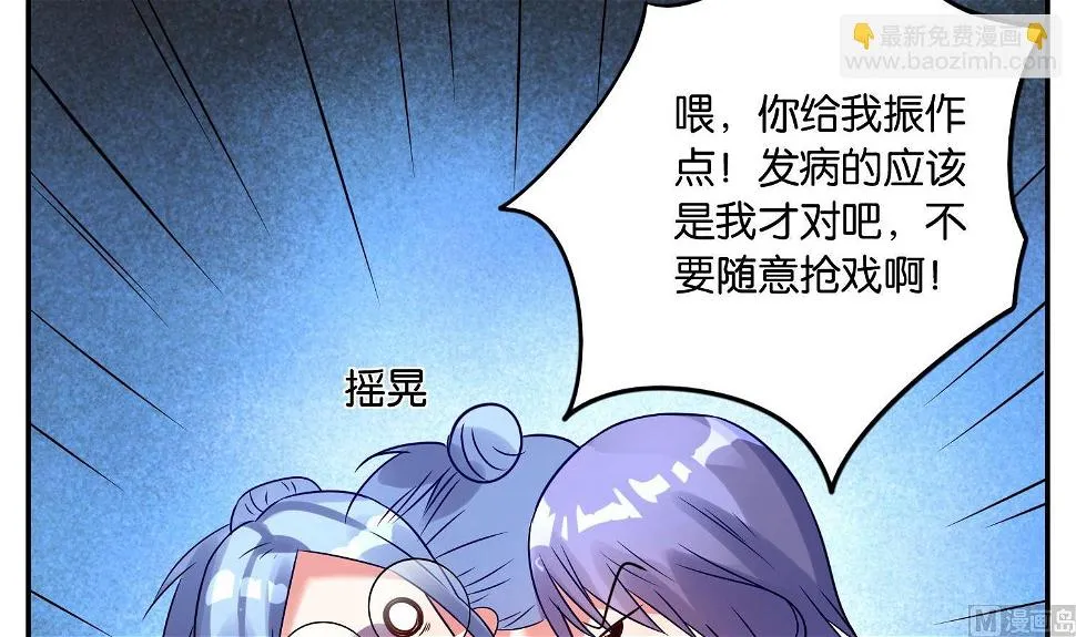 第10话 第36页