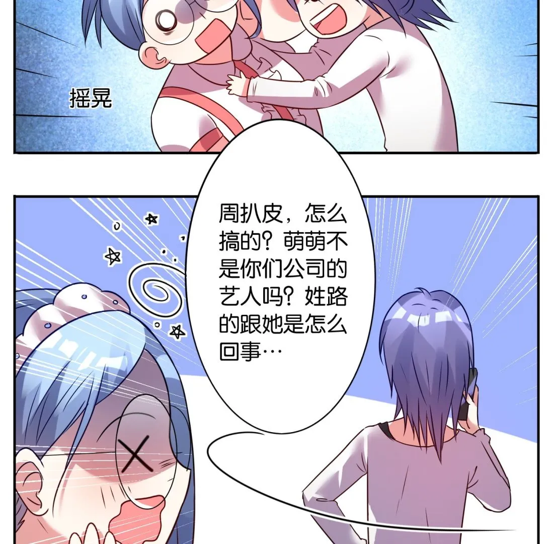 第10话 第37页