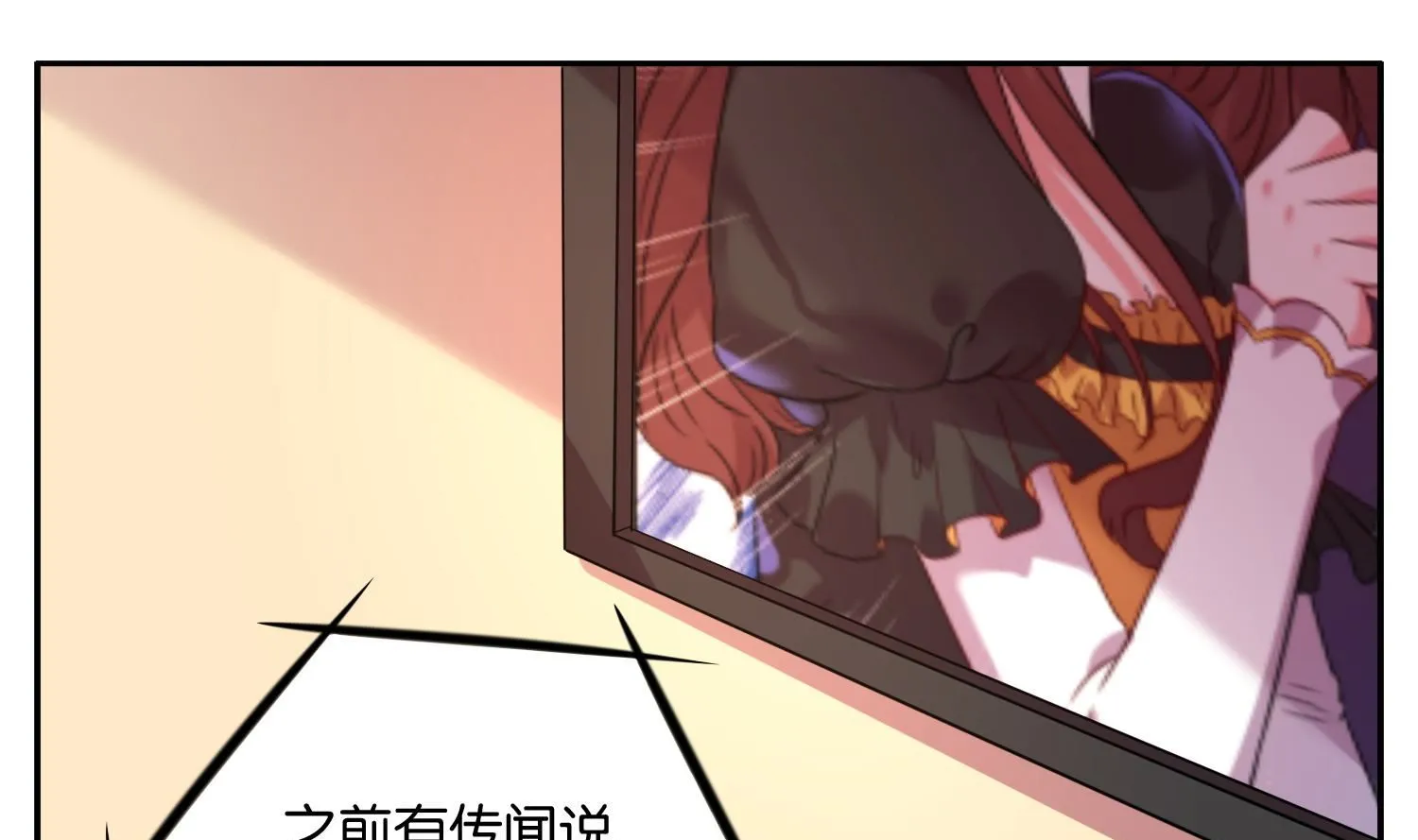第11话 第1页