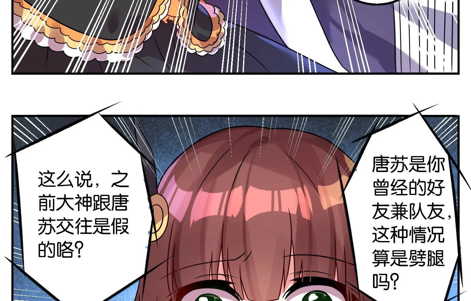 第11话 第7页