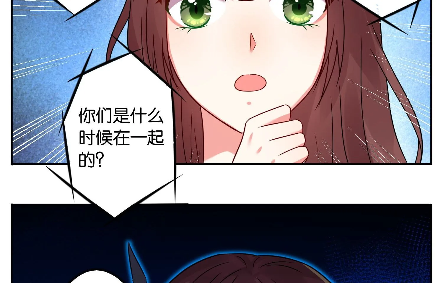 第11话 第8页