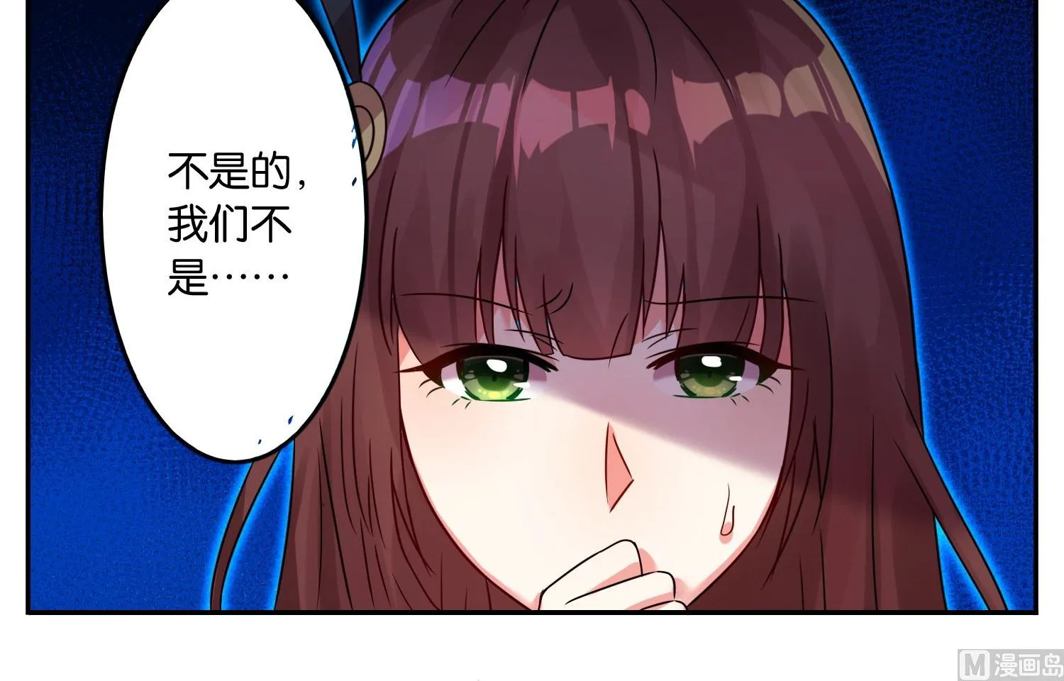 第11话 第9页