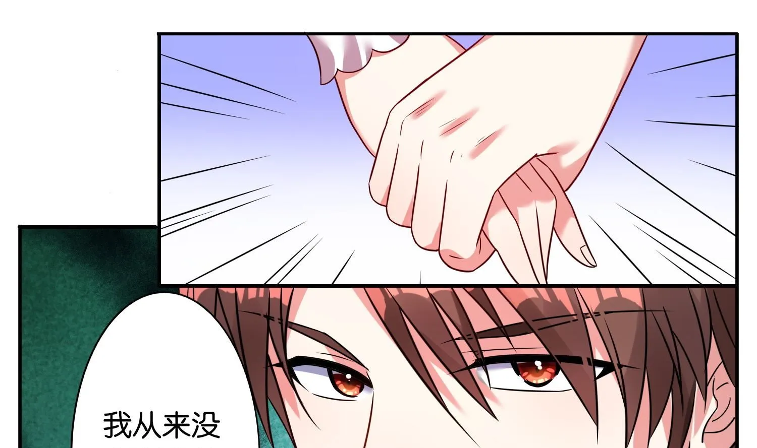 第11话 第10页