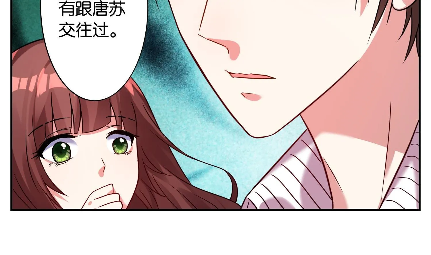 第11话 第11页