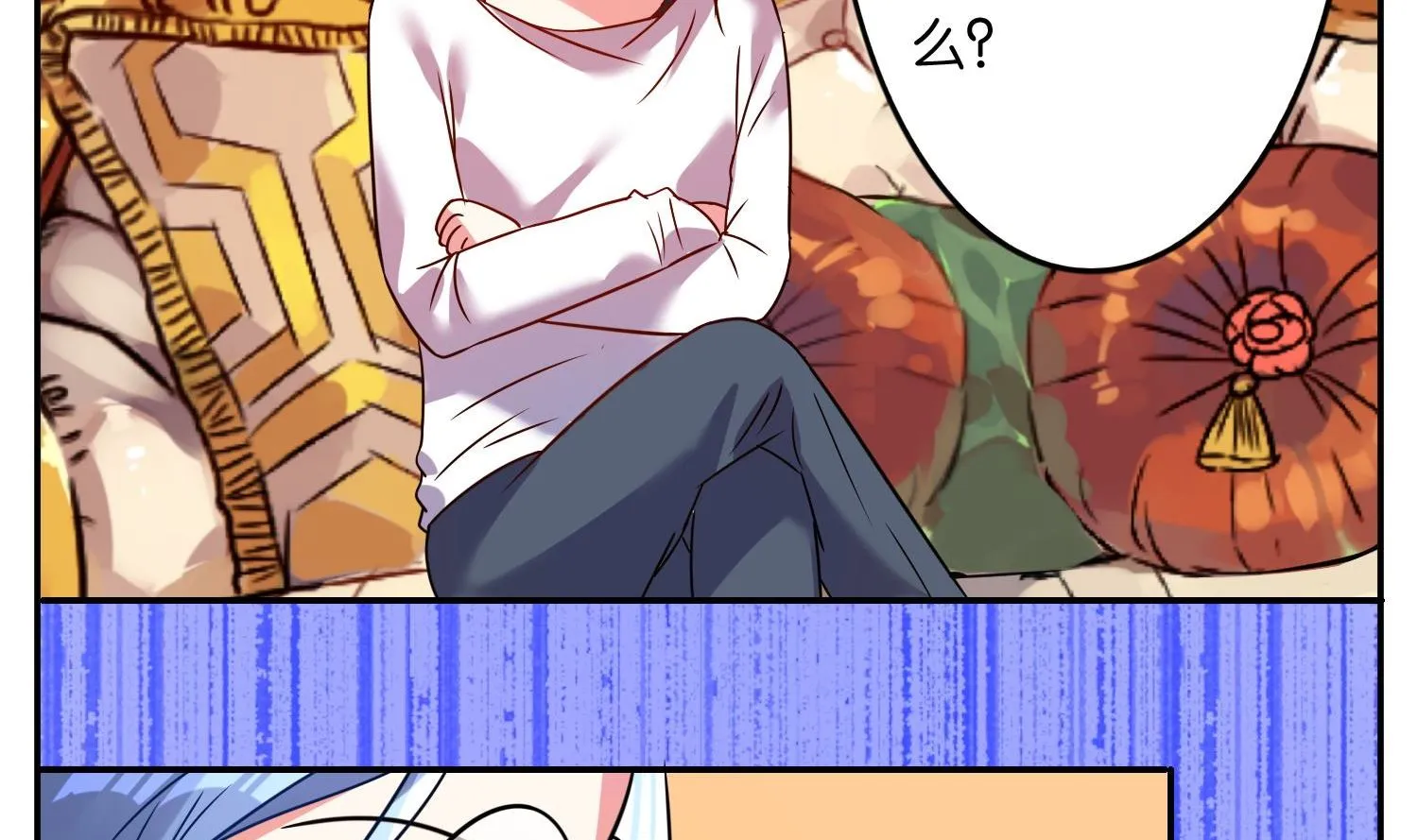 第11话 第17页