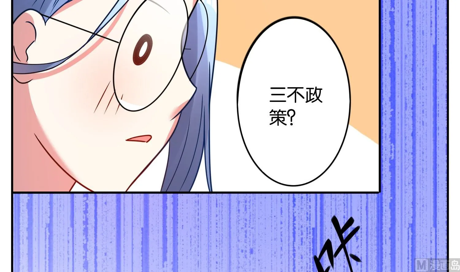 第11话 第18页