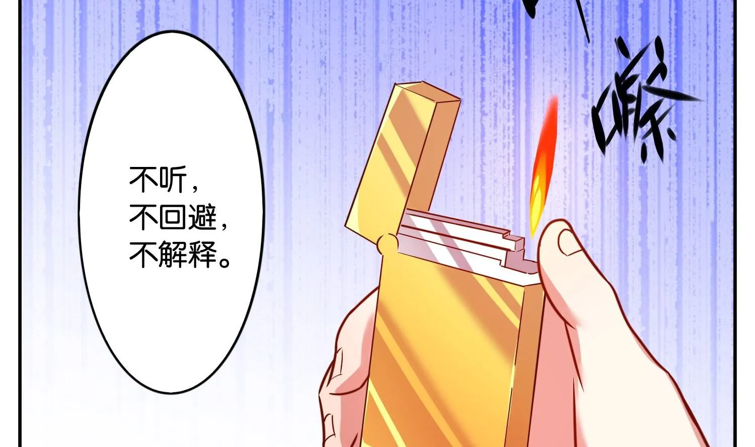 第11话 第19页