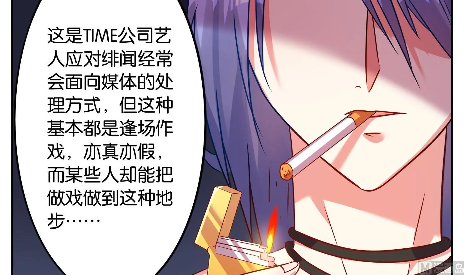 第11话 第21页