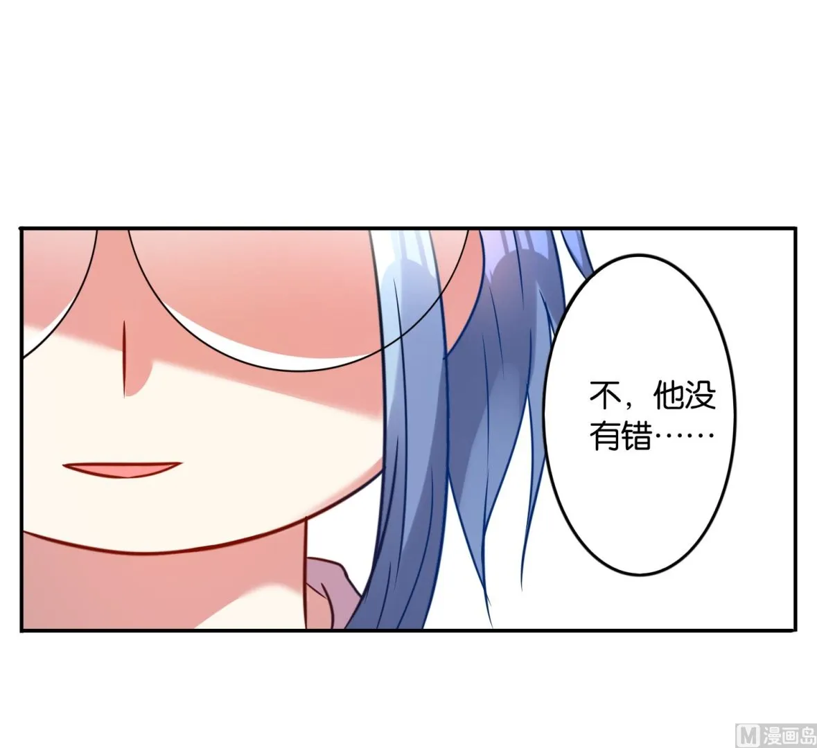 第11话 第24页