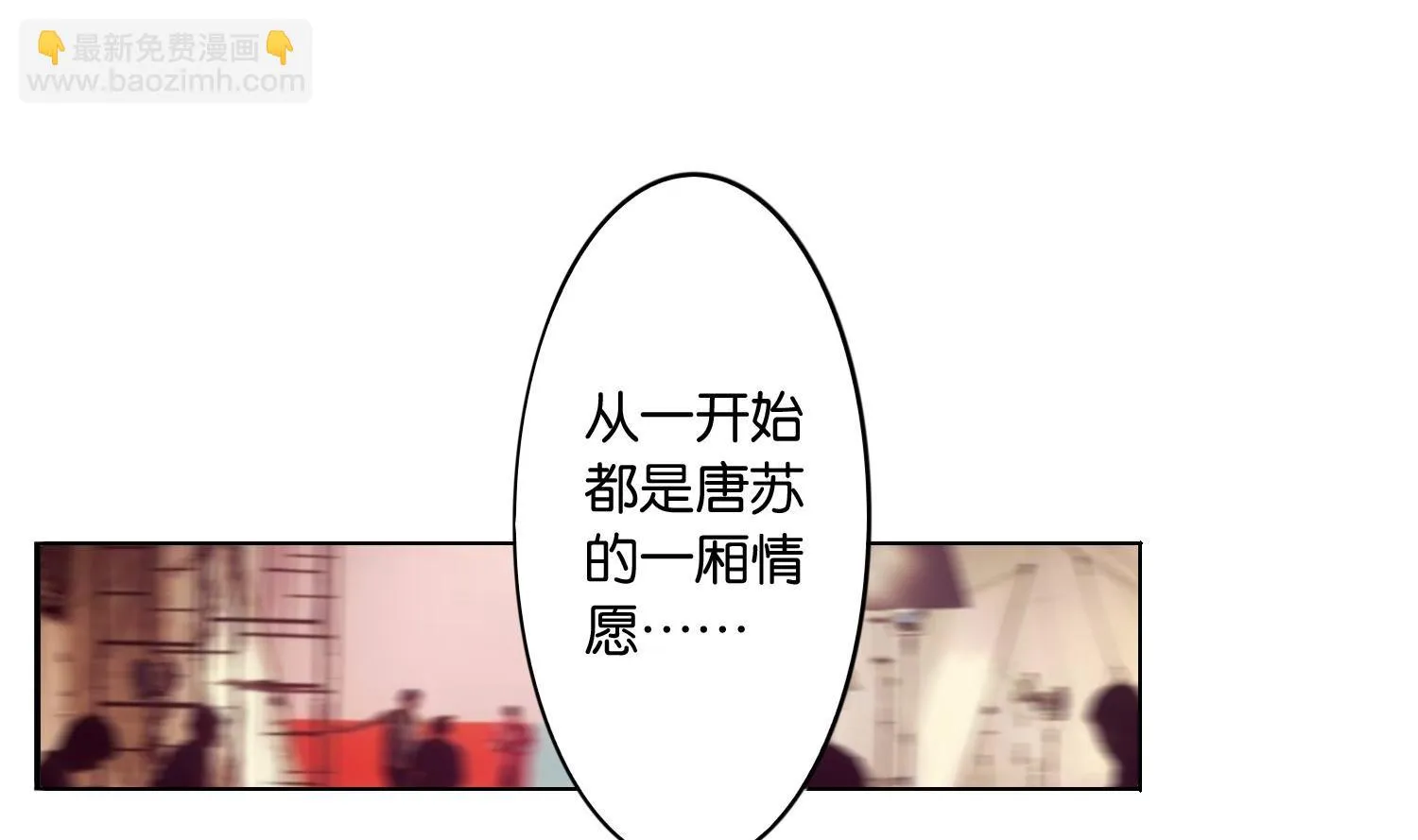 第11话 第25页