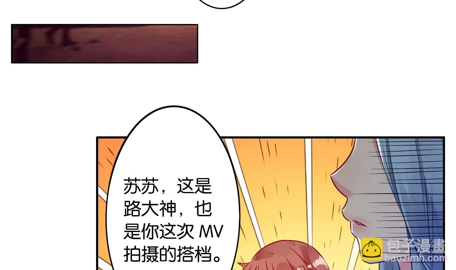 第11话 第26页