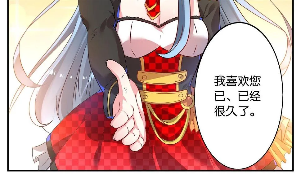 第11话 第29页