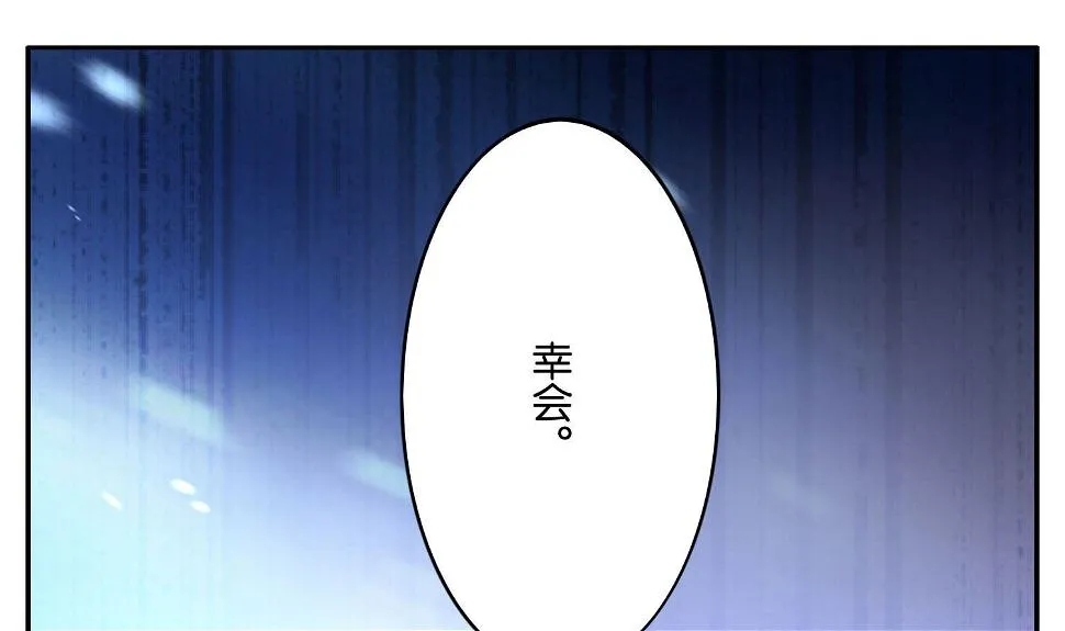 第11话 第34页