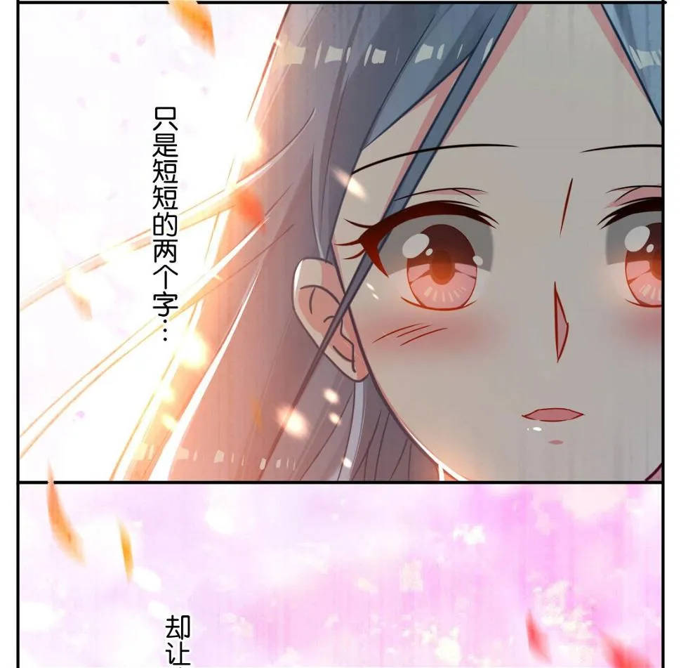 第11话 第40页