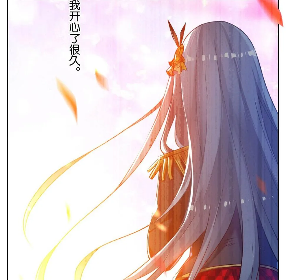 第11话 第41页