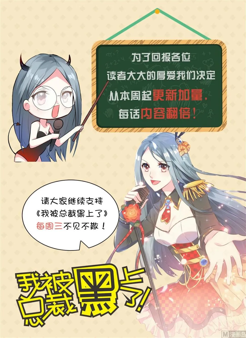 第11话 第43页