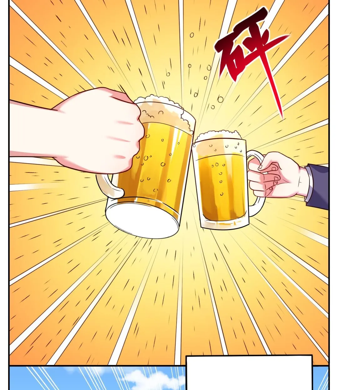 第12话 第6页