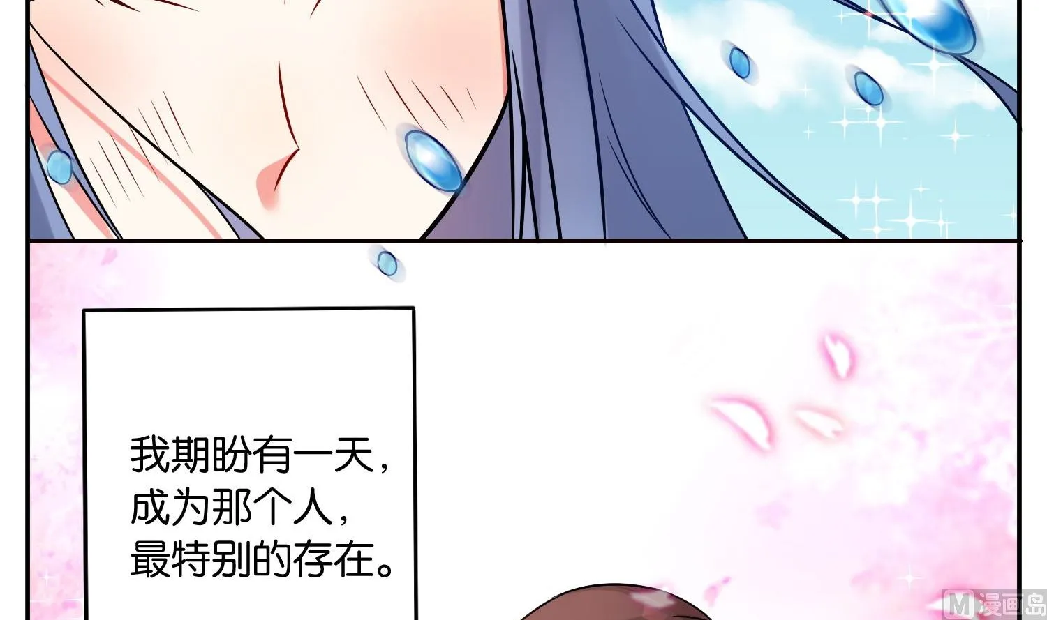 第12话 第10页