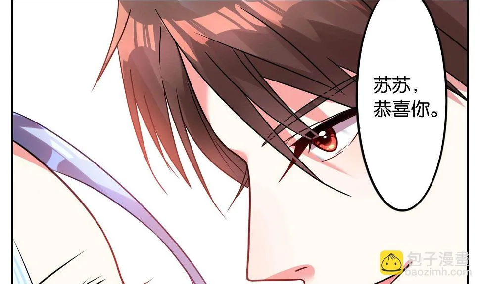 第12话 第20页