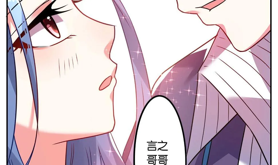 第12话 第21页