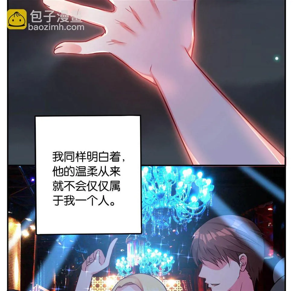 第12话 第23页