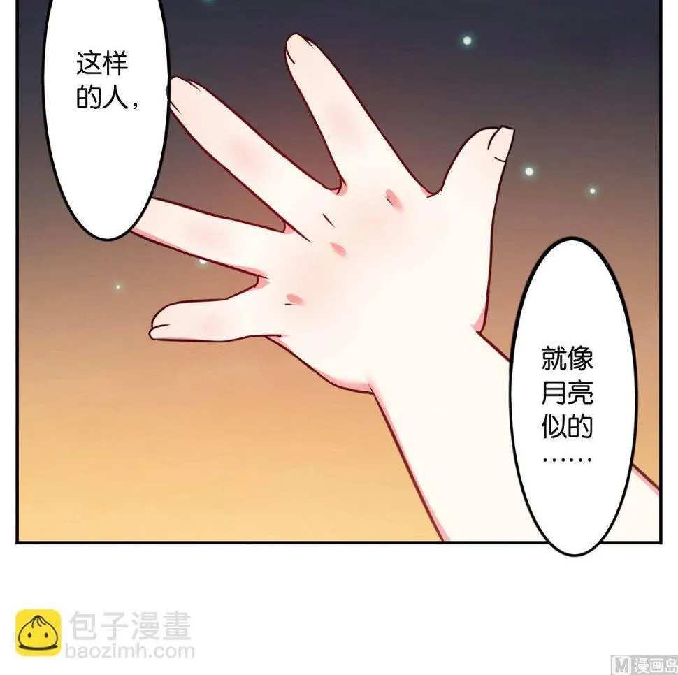 第12话 第25页