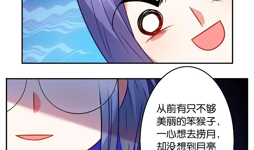 第12话 第27页