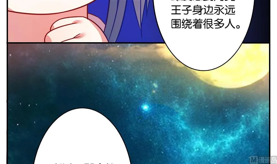 第12话 第28页