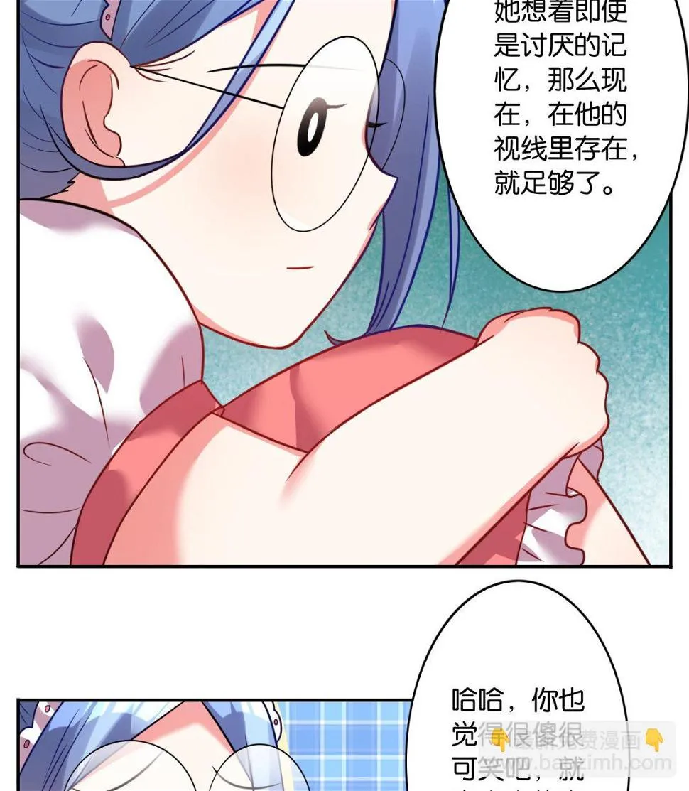 第12话 第30页