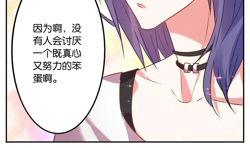 第12话 第33页