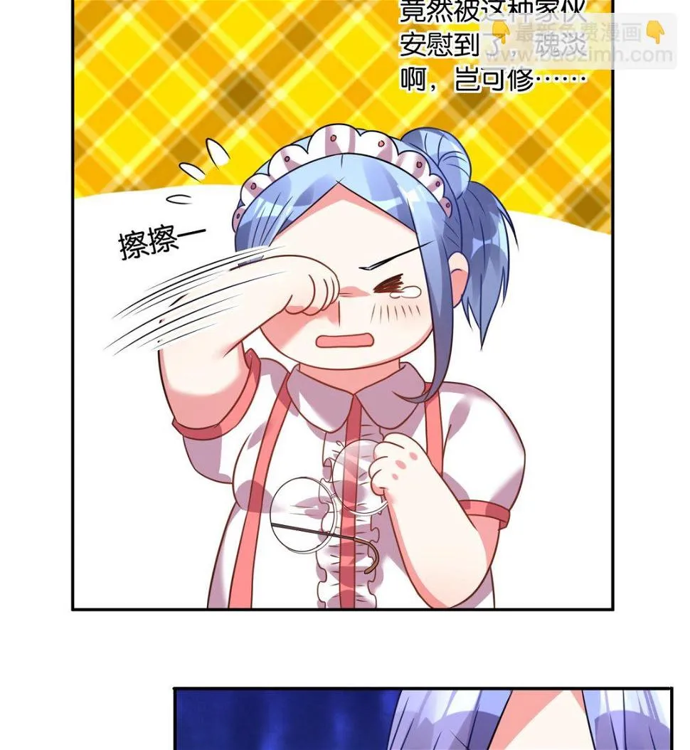 第12话 第35页