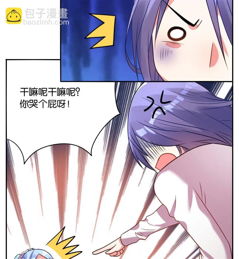 第12话 第36页