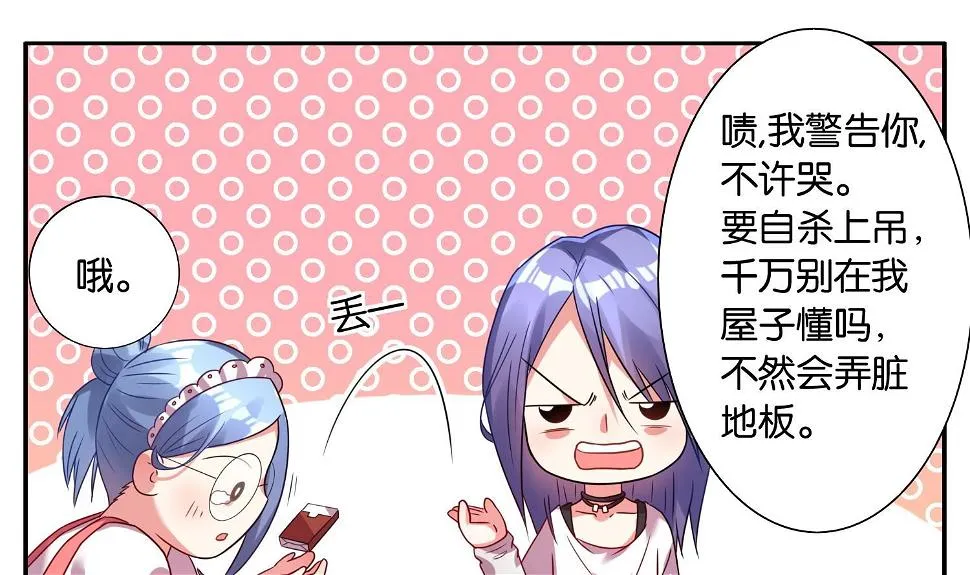 第13话 第1页