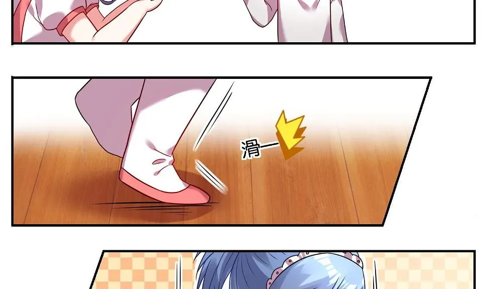 第13话 第2页