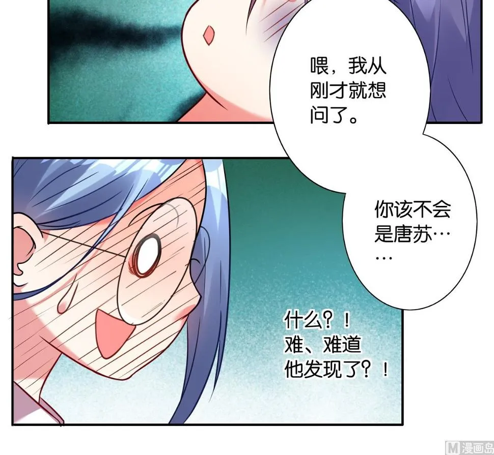 第13话 第6页