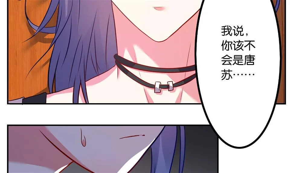 第13话 第8页