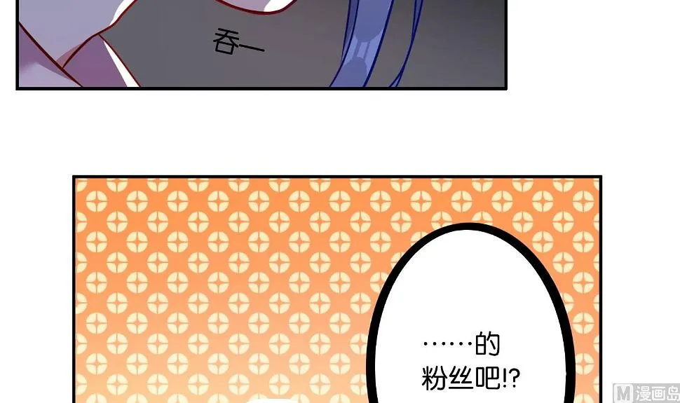 第13话 第9页