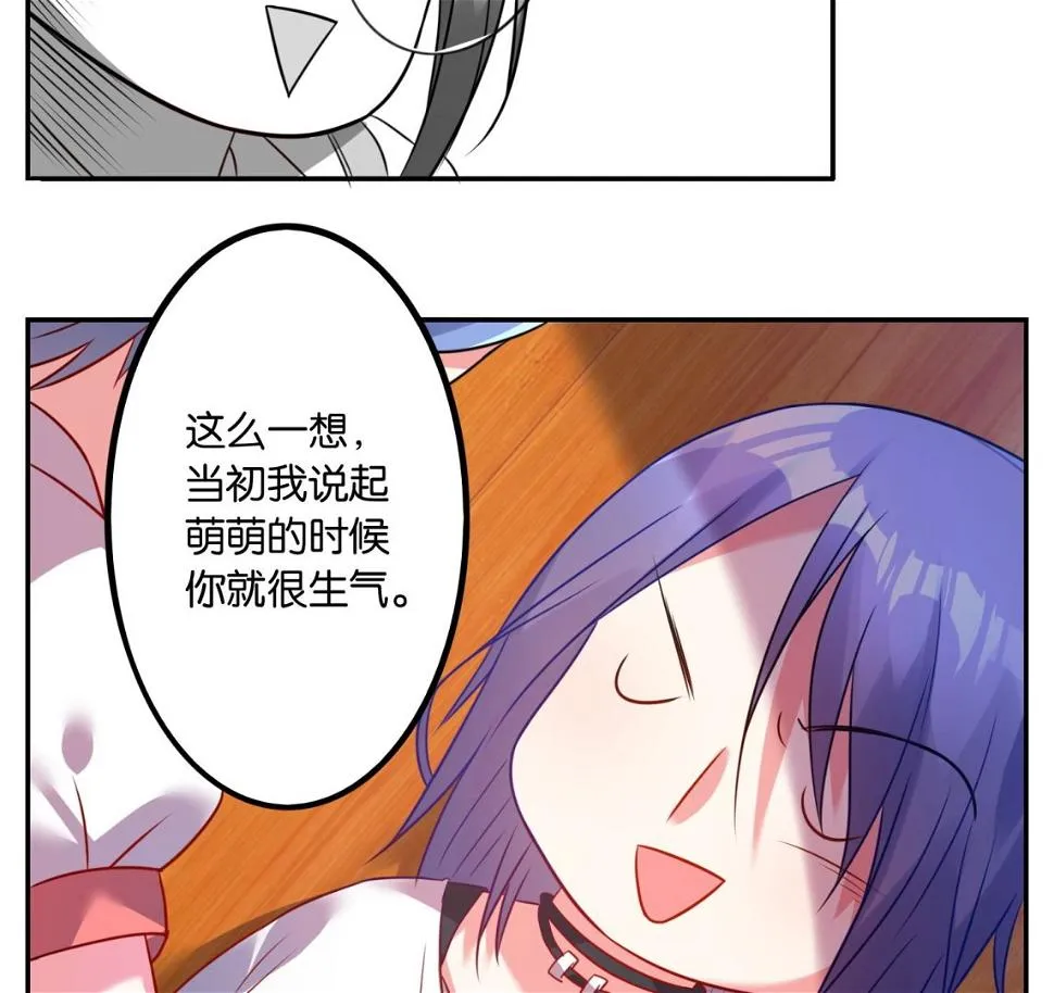 第13话 第11页