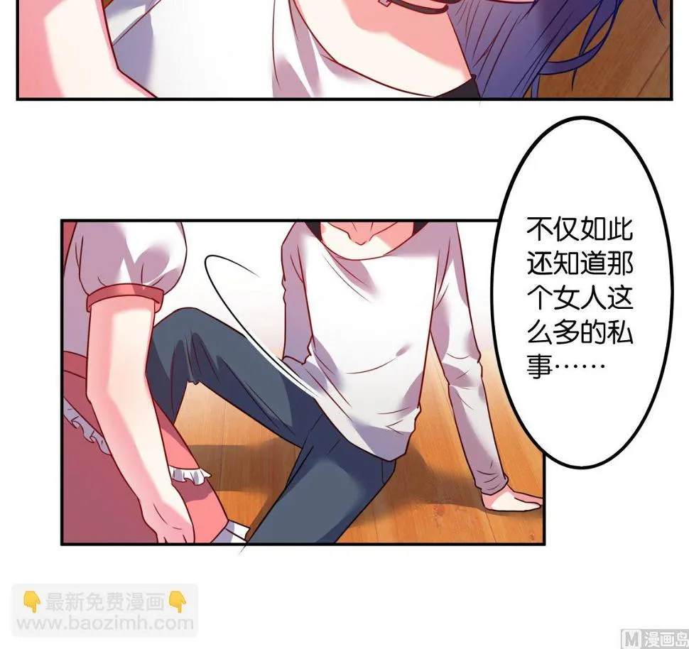 第13话 第12页