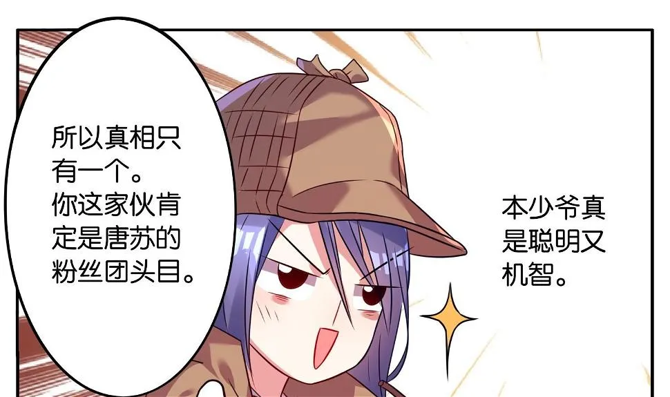 第13话 第13页