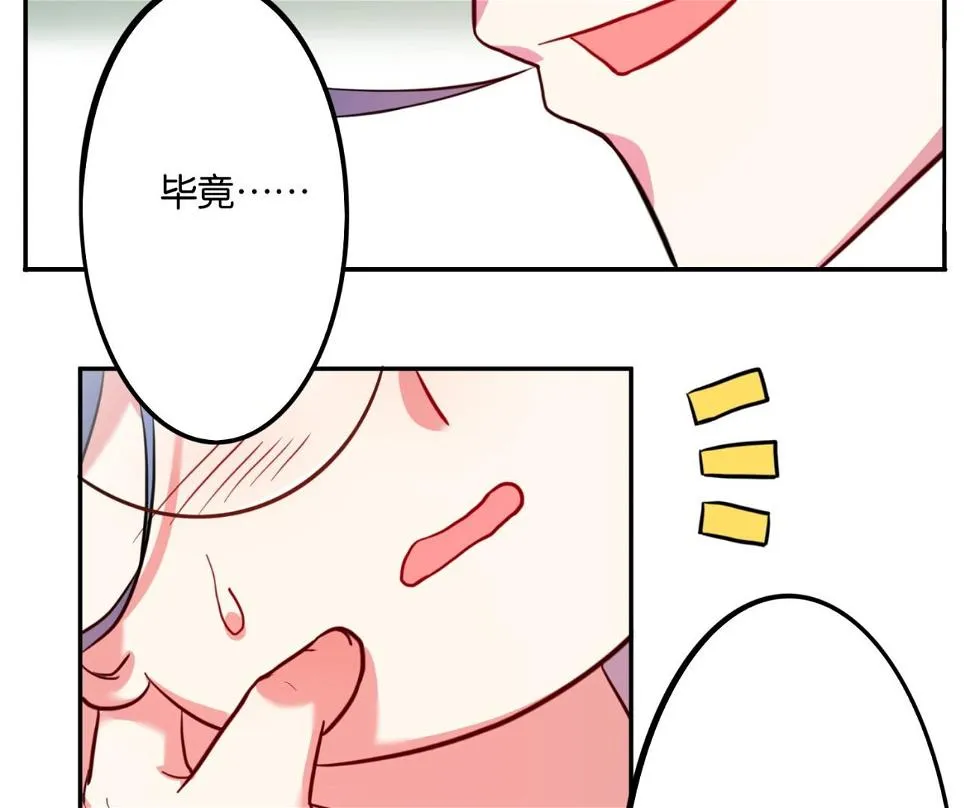 第13话 第19页