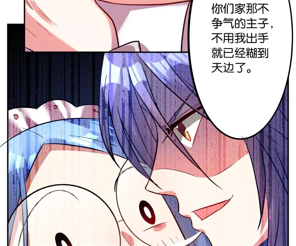 第13话 第20页