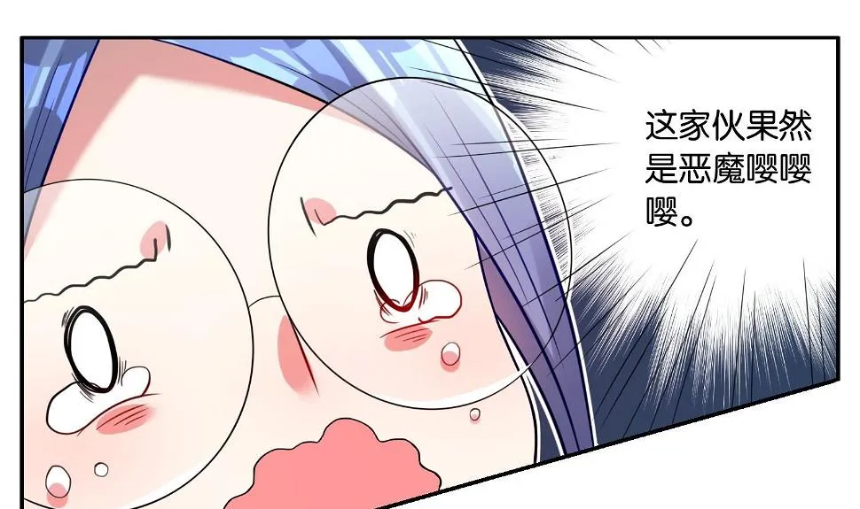 第13话 第22页