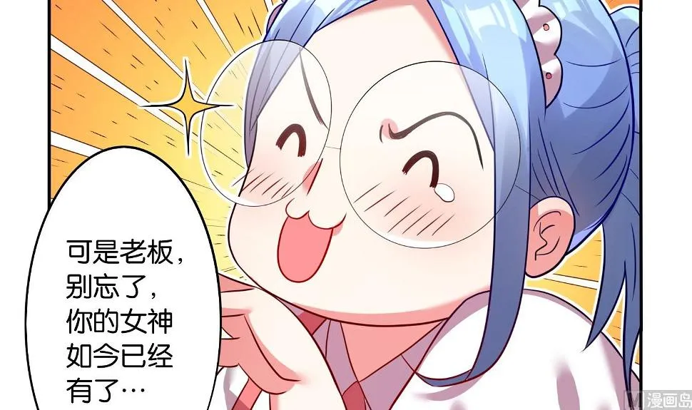 第13话 第24页