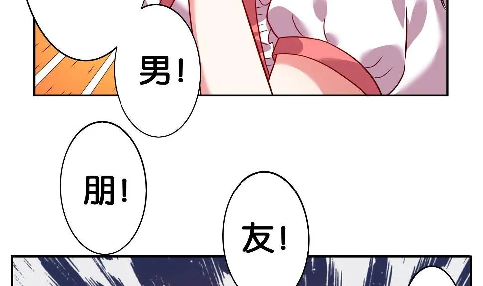 第13话 第25页