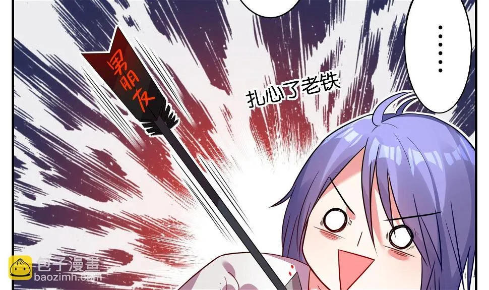 第13话 第26页